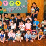 ゆめの子保育園 ゆめの子保育園